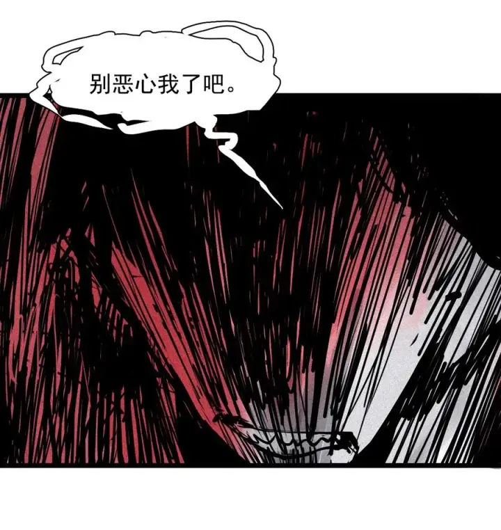 《真理面具》154 第63话 压力（1）图22