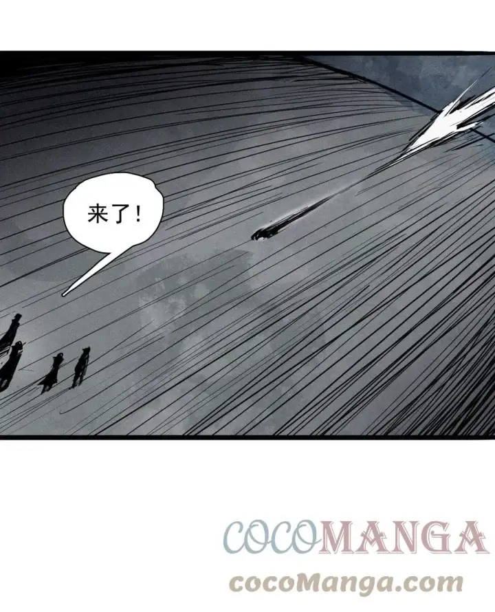 《真理面具》154 第63话 压力（1）图29