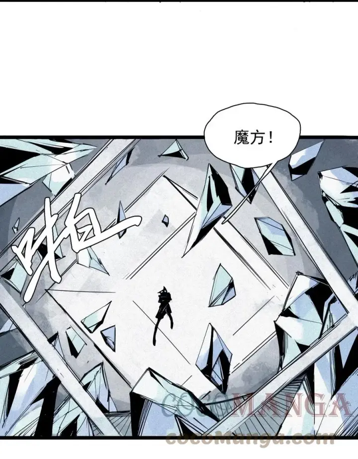 《真理面具》154 第63话 压力（1）图33