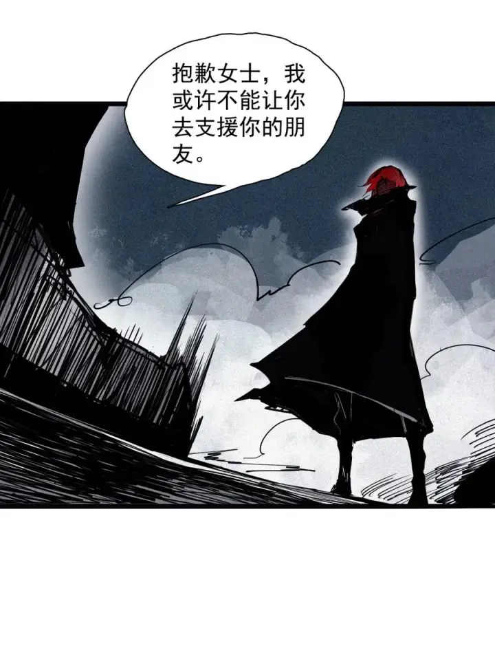 《真理面具》154 第63话 压力（1）图34