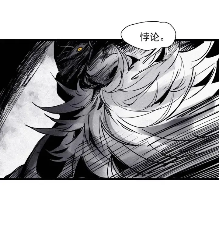 《真理面具》154 第63话 压力（1）图6