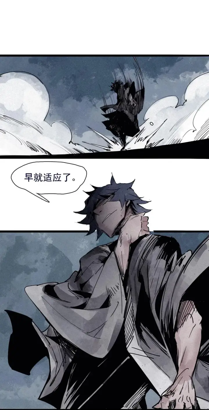《真理面具》155 第63话 压力（2）图12