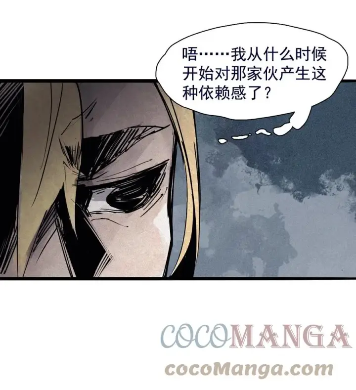 《真理面具》155 第63话 压力（2）图19