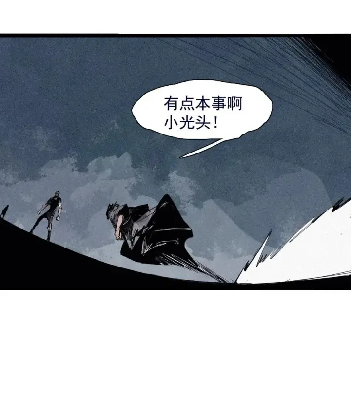 《真理面具》155 第63话 压力（2）图20