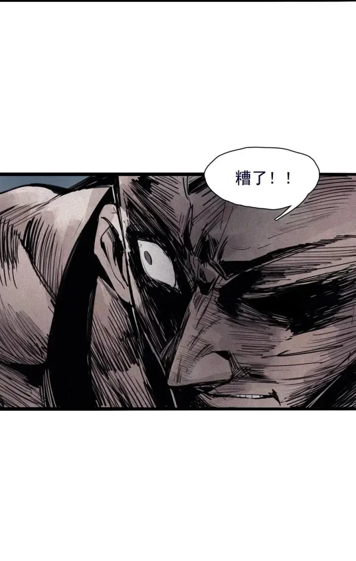 《真理面具》155 第63话 压力（2）图26