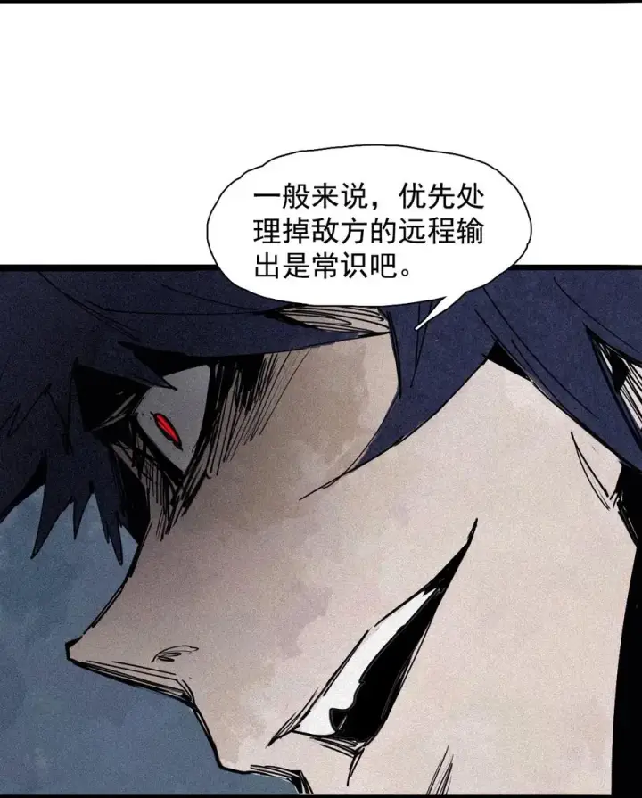 《真理面具》155 第63话 压力（2）图32