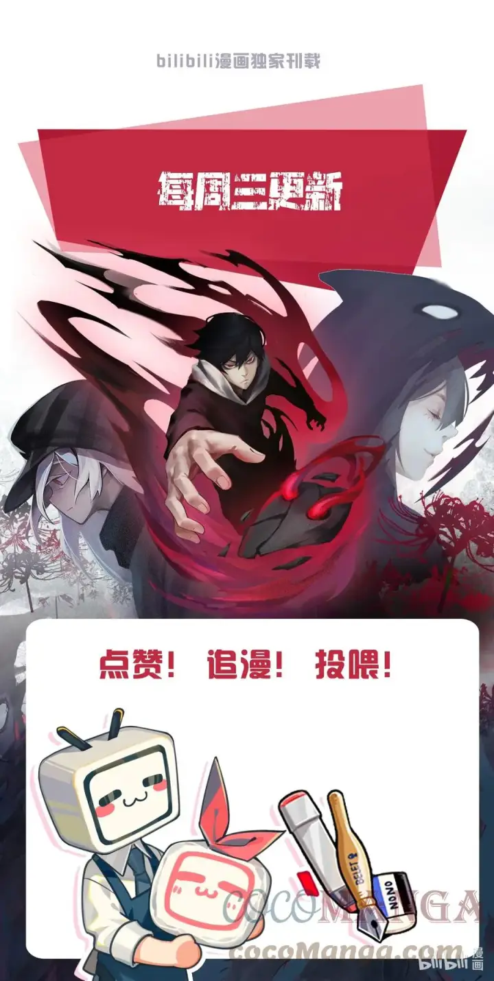 《真理面具》155 第63话 压力（2）图37