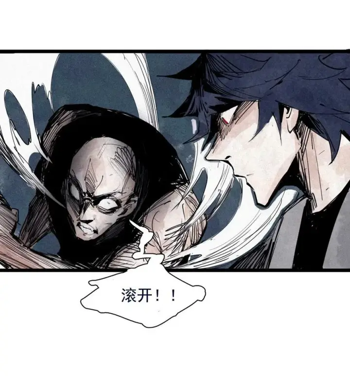 《真理面具》155 第63话 压力（2）图39