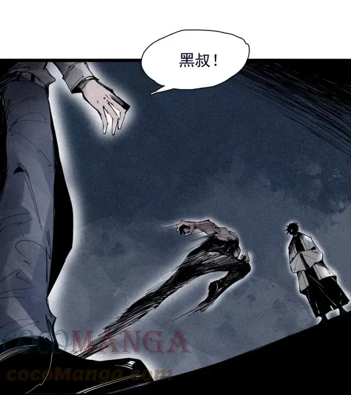 《真理面具》155 第63话 压力（2）图7