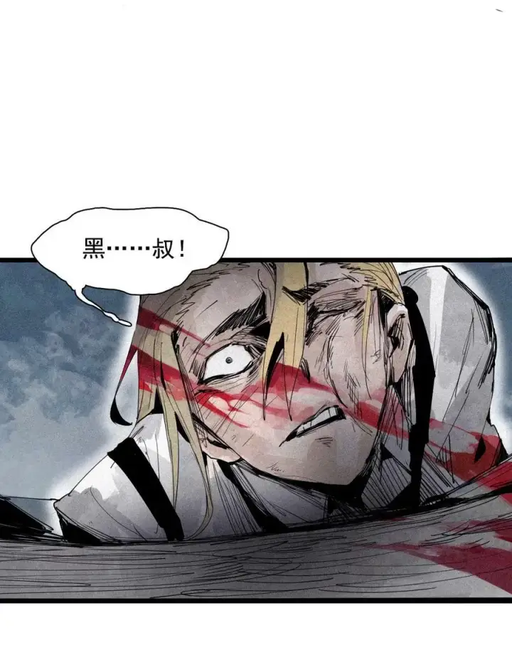 《真理面具》156 第64话（1）没说出口的图12