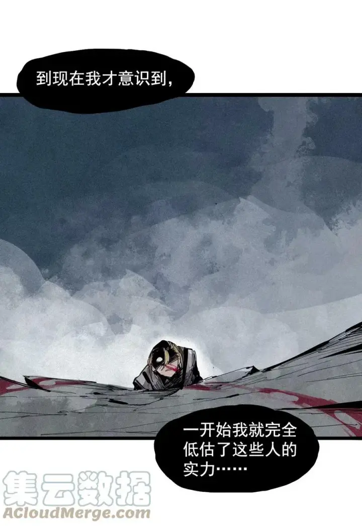 《真理面具》156 第64话（1）没说出口的图13