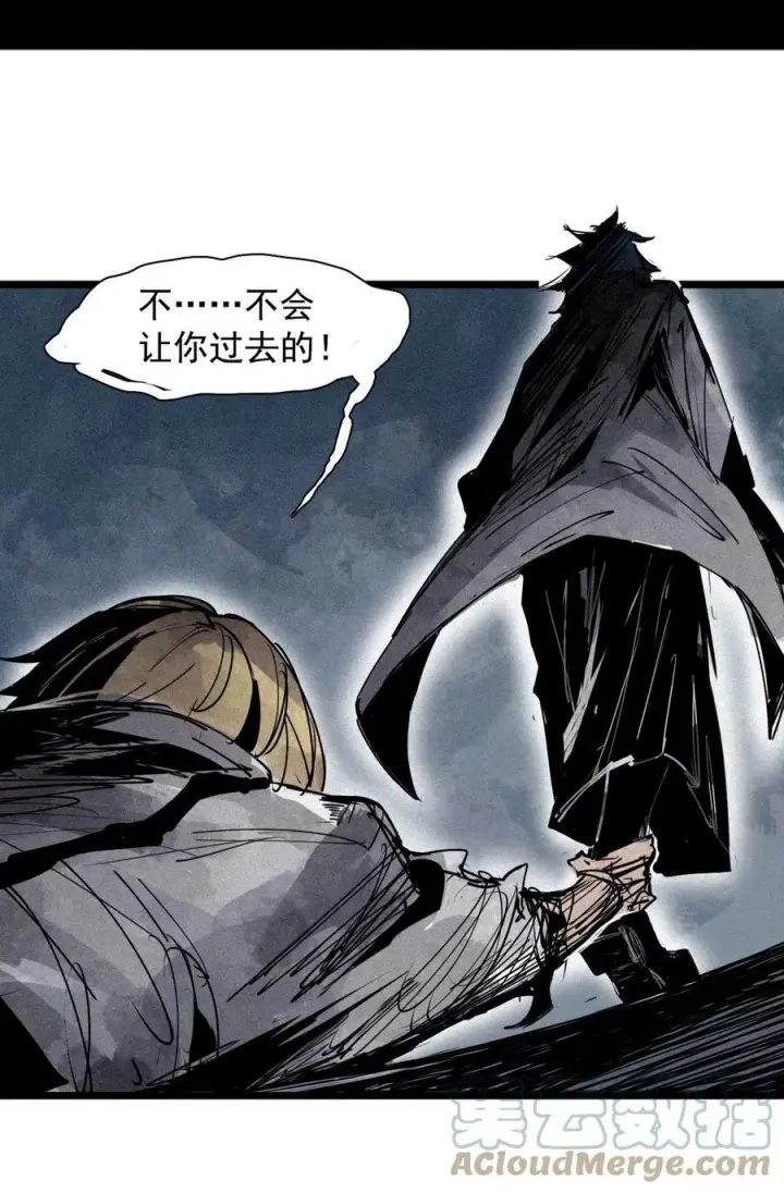 《真理面具》156 第64话（1）没说出口的图15