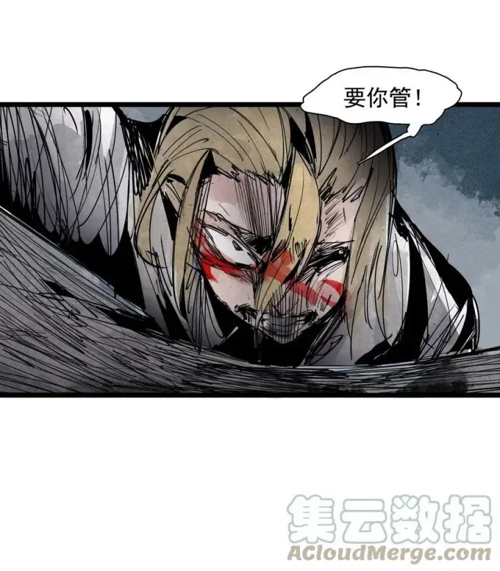 《真理面具》156 第64话（1）没说出口的图17