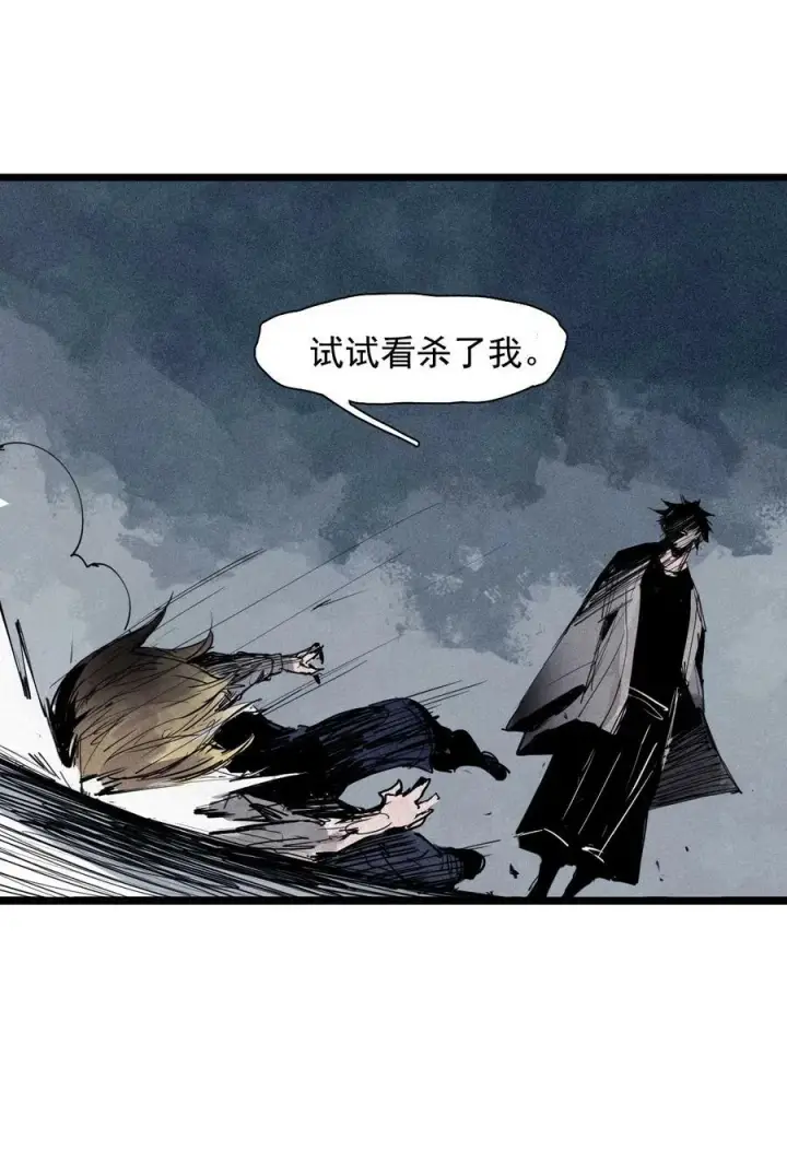 《真理面具》156 第64话（1）没说出口的图20