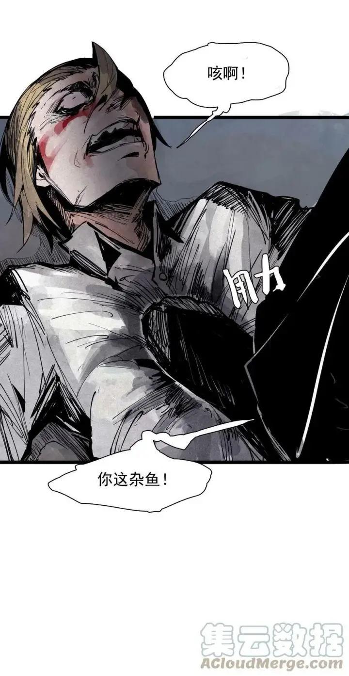《真理面具》156 第64话（1）没说出口的图23