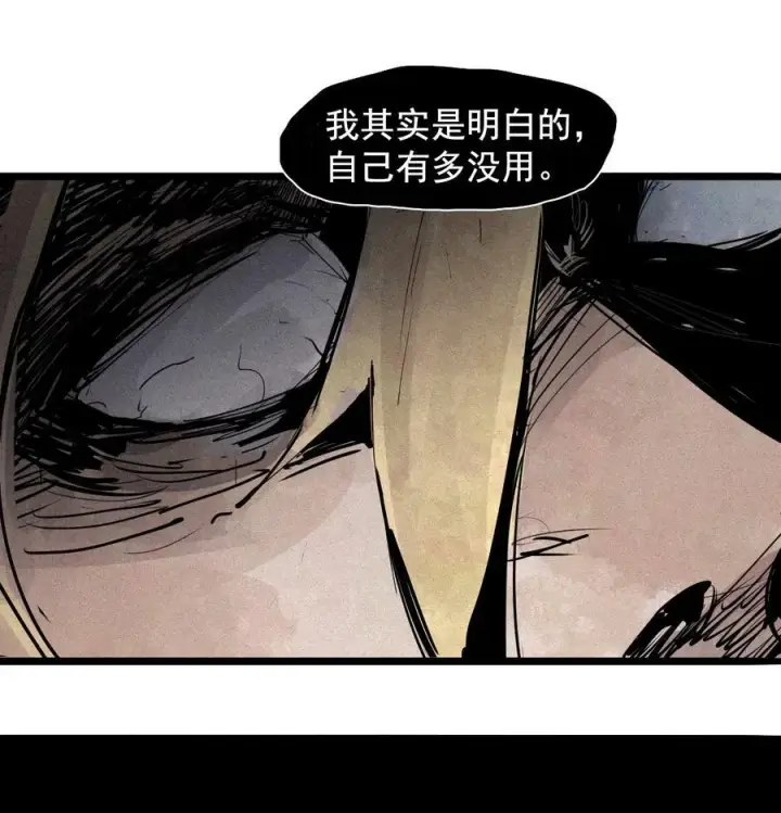 《真理面具》156 第64话（1）没说出口的图24