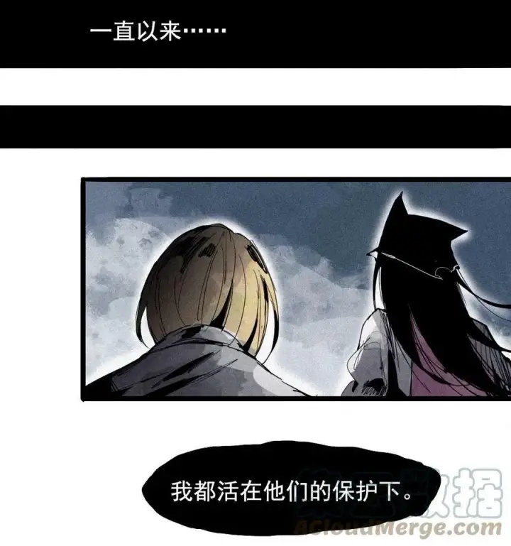 《真理面具》156 第64话（1）没说出口的图25