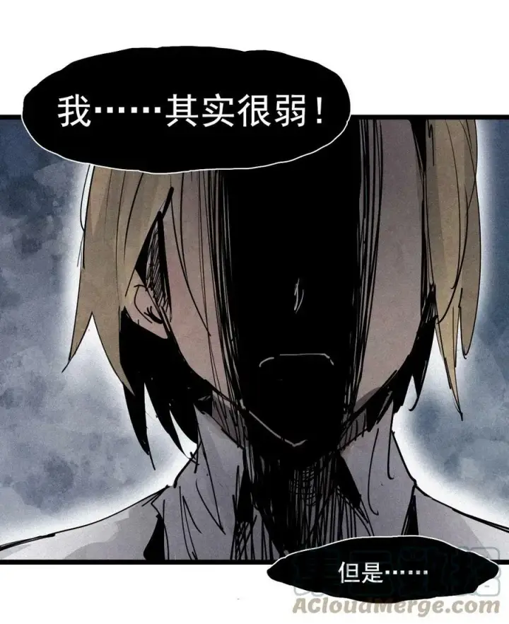 《真理面具》156 第64话（1）没说出口的图27