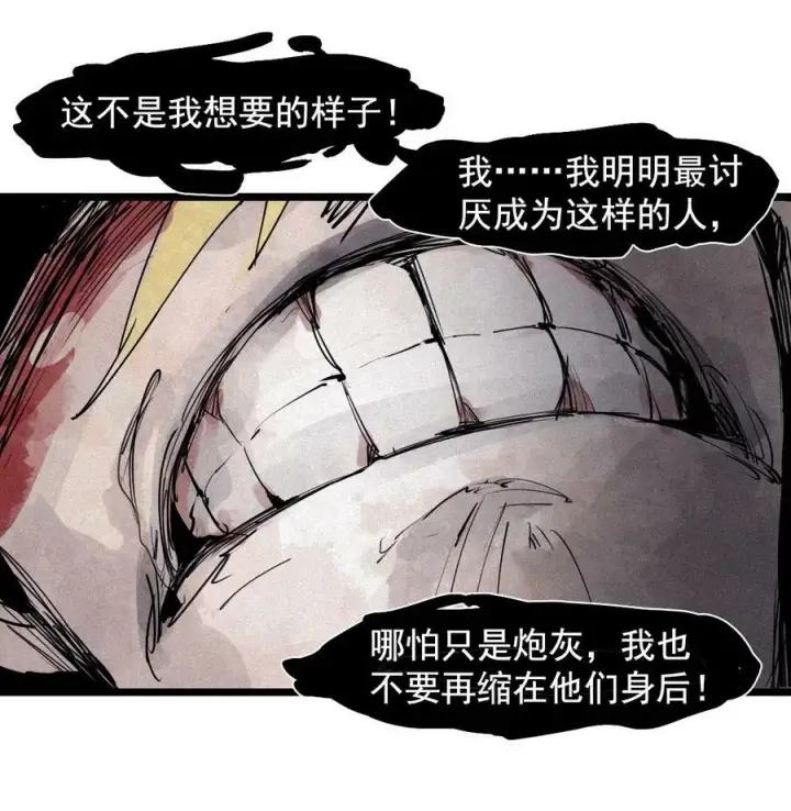 《真理面具》156 第64话（1）没说出口的图28