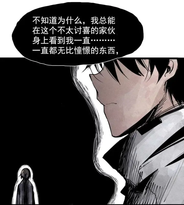 《真理面具》156 第64话（1）没说出口的图30