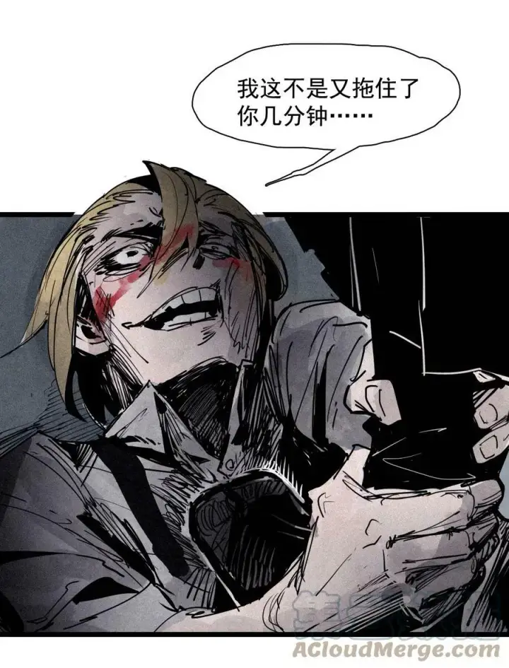 《真理面具》156 第64话（1）没说出口的图33