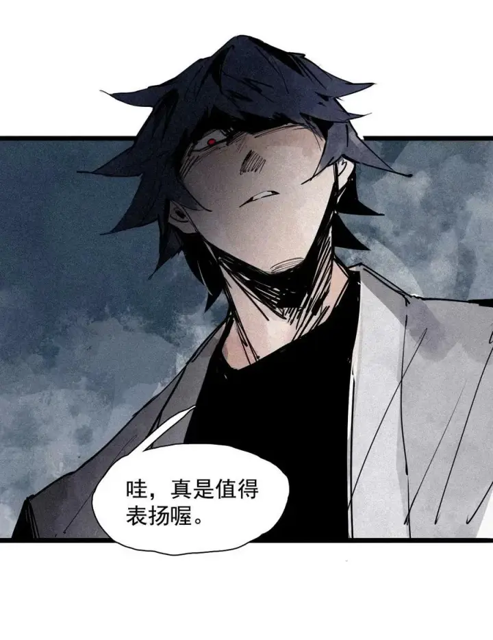 《真理面具》156 第64话（1）没说出口的图34
