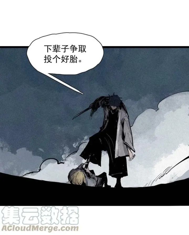 《真理面具》156 第64话（1）没说出口的图35