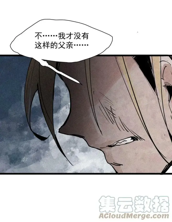 《真理面具》157 第64话没说出口的（2）图13
