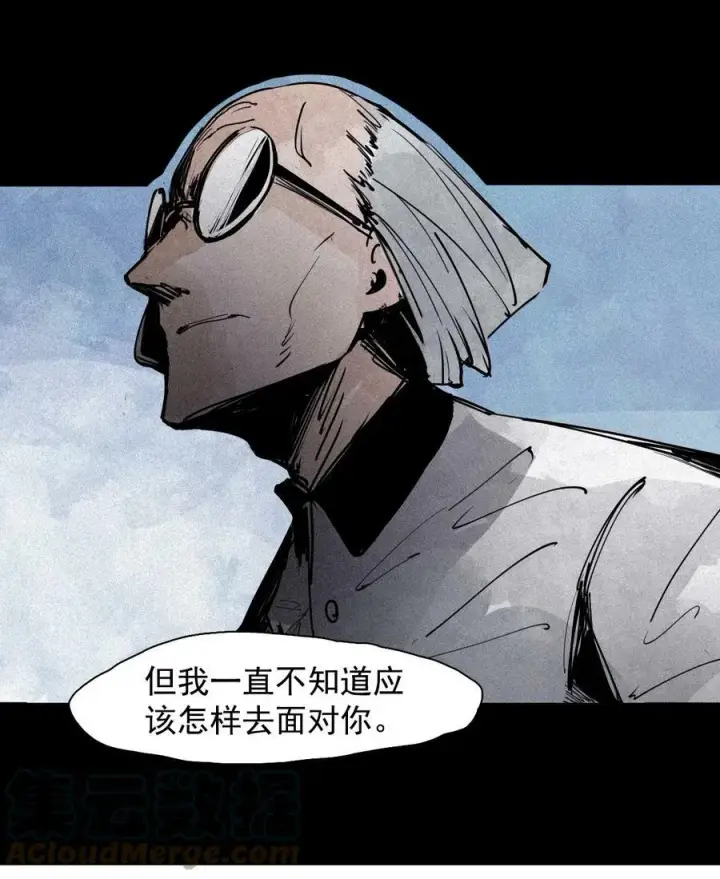 《真理面具》157 第64话没说出口的（2）图17