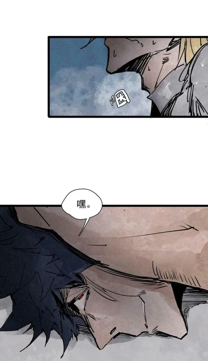 《真理面具》157 第64话没说出口的（2）图24