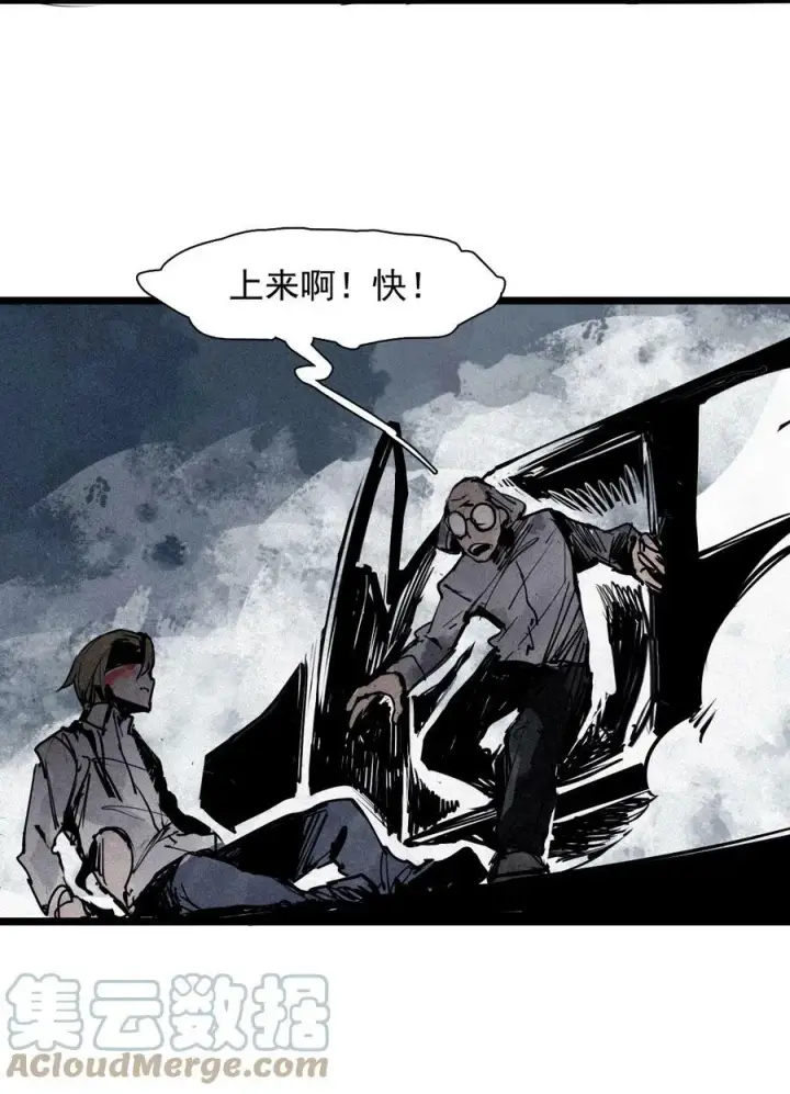 《真理面具》157 第64话没说出口的（2）图3