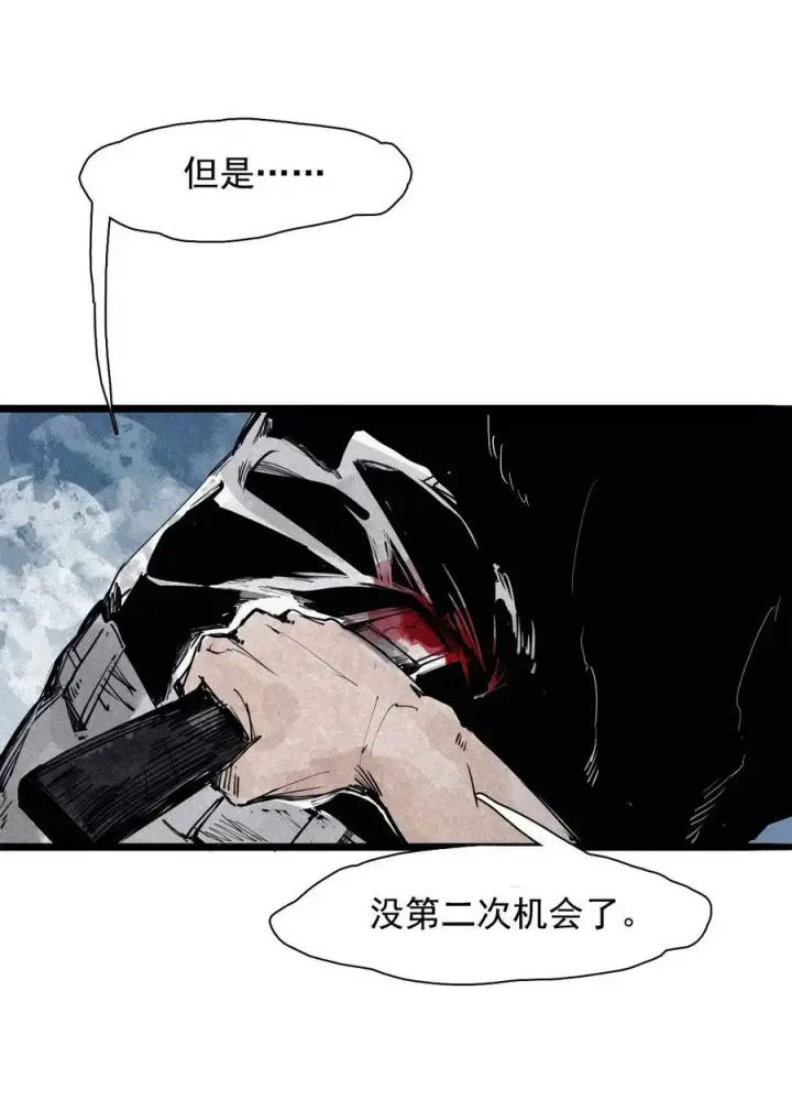 《真理面具》157 第64话没说出口的（2）图30
