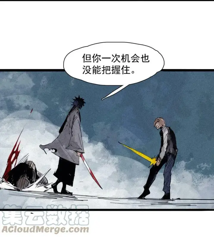 《真理面具》157 第64话没说出口的（2）图35