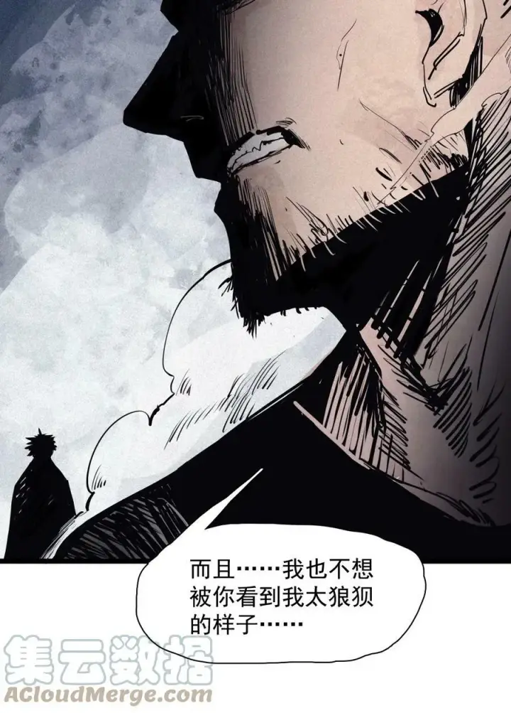 《真理面具》158 第65话（1）弱者的自省图11