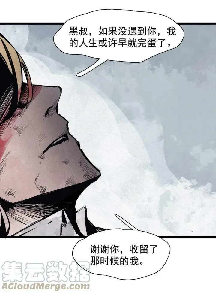 《真理面具》158 第65话（1）弱者的自省图13