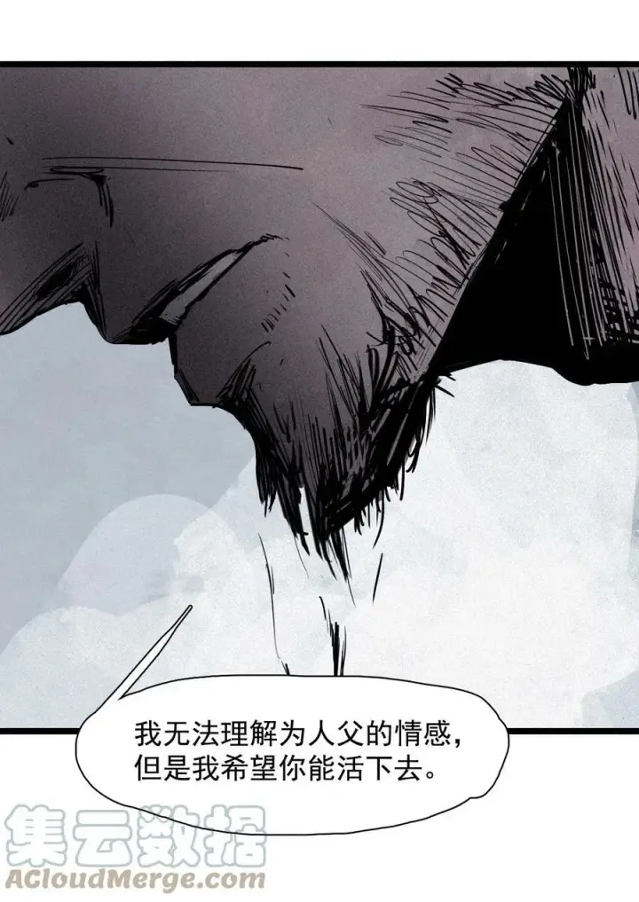 《真理面具》158 第65话（1）弱者的自省图17