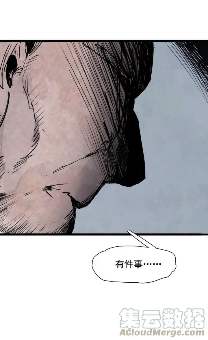 《真理面具》158 第65话（1）弱者的自省图21