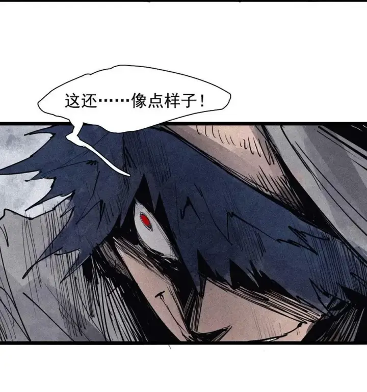 《真理面具》158 第65话（1）弱者的自省图30