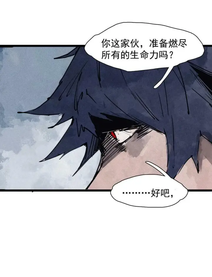 《真理面具》158 第65话（1）弱者的自省图34
