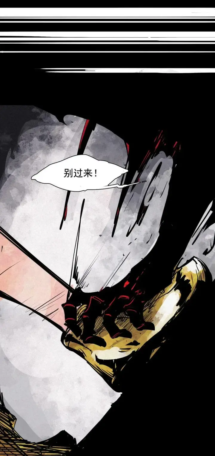 《真理面具》158 第65话（1）弱者的自省图40