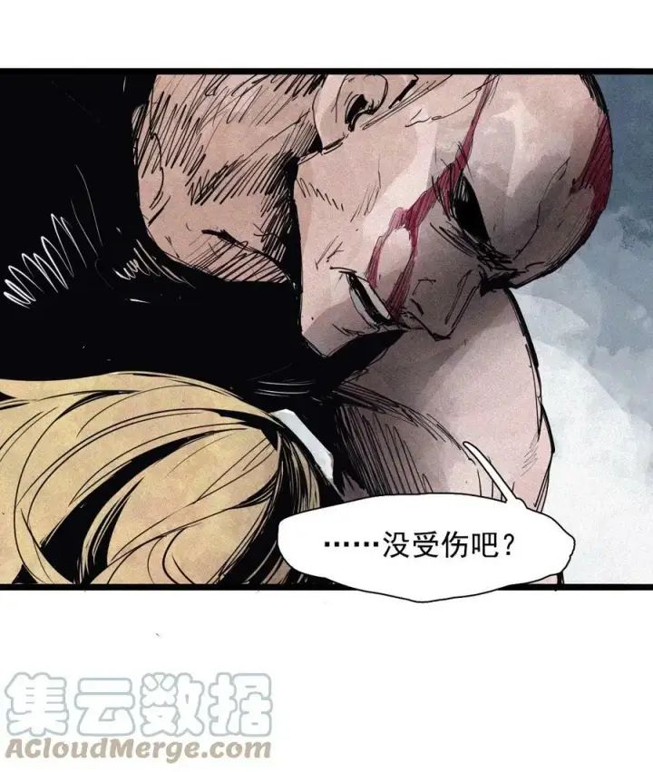 《真理面具》158 第65话（1）弱者的自省图7