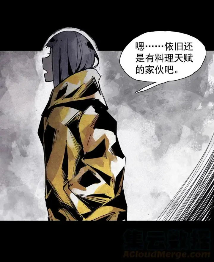 《真理面具》159 第65话 弱者的自省（2）图15