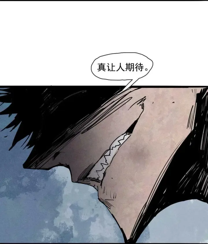 《真理面具》159 第65话 弱者的自省（2）图28