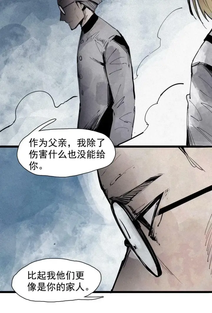 《真理面具》159 第65话 弱者的自省（2）图32
