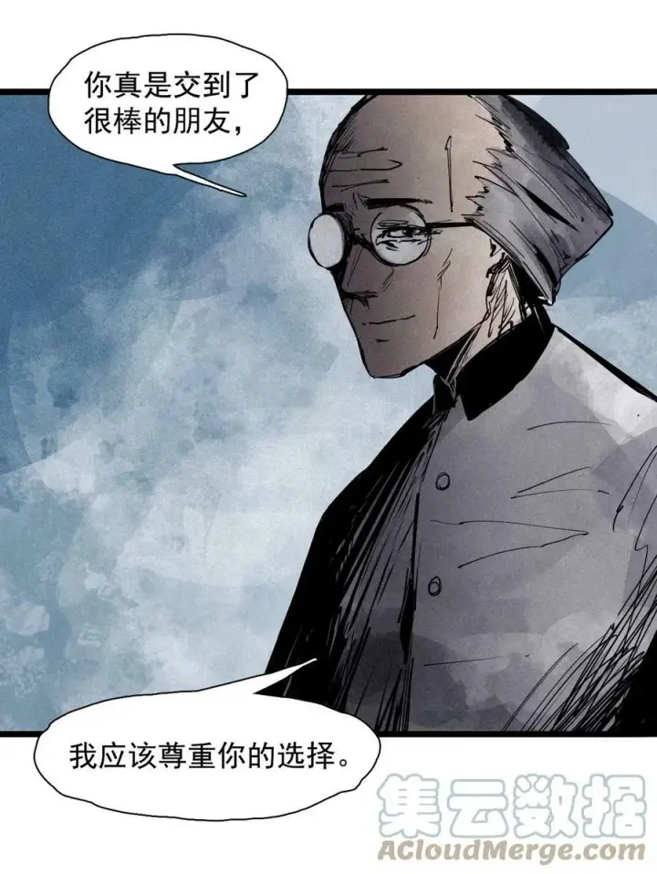 《真理面具》159 第65话 弱者的自省（2）图33