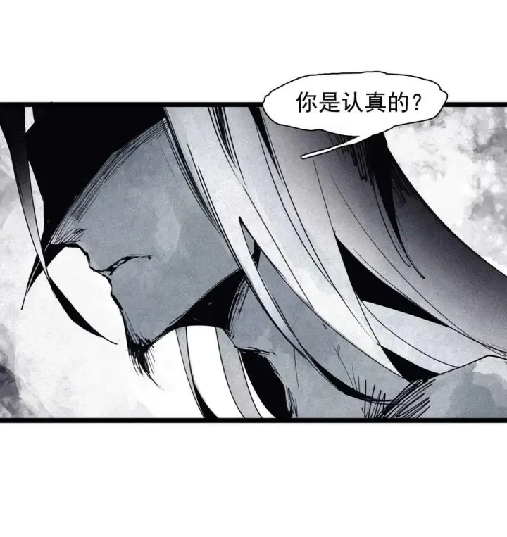 《真理面具》159 第65话 弱者的自省（2）图39