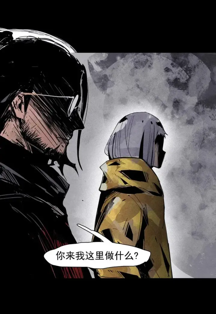 《真理面具》159 第65话 弱者的自省（2）图6