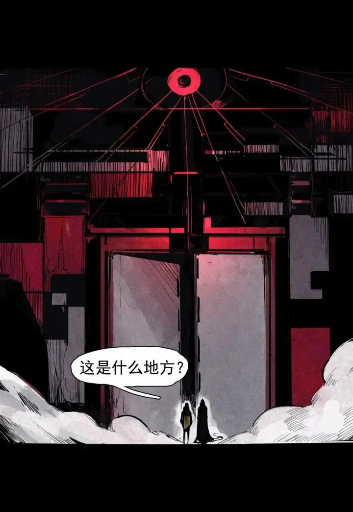《真理面具》159 第65话 弱者的自省（2）图8