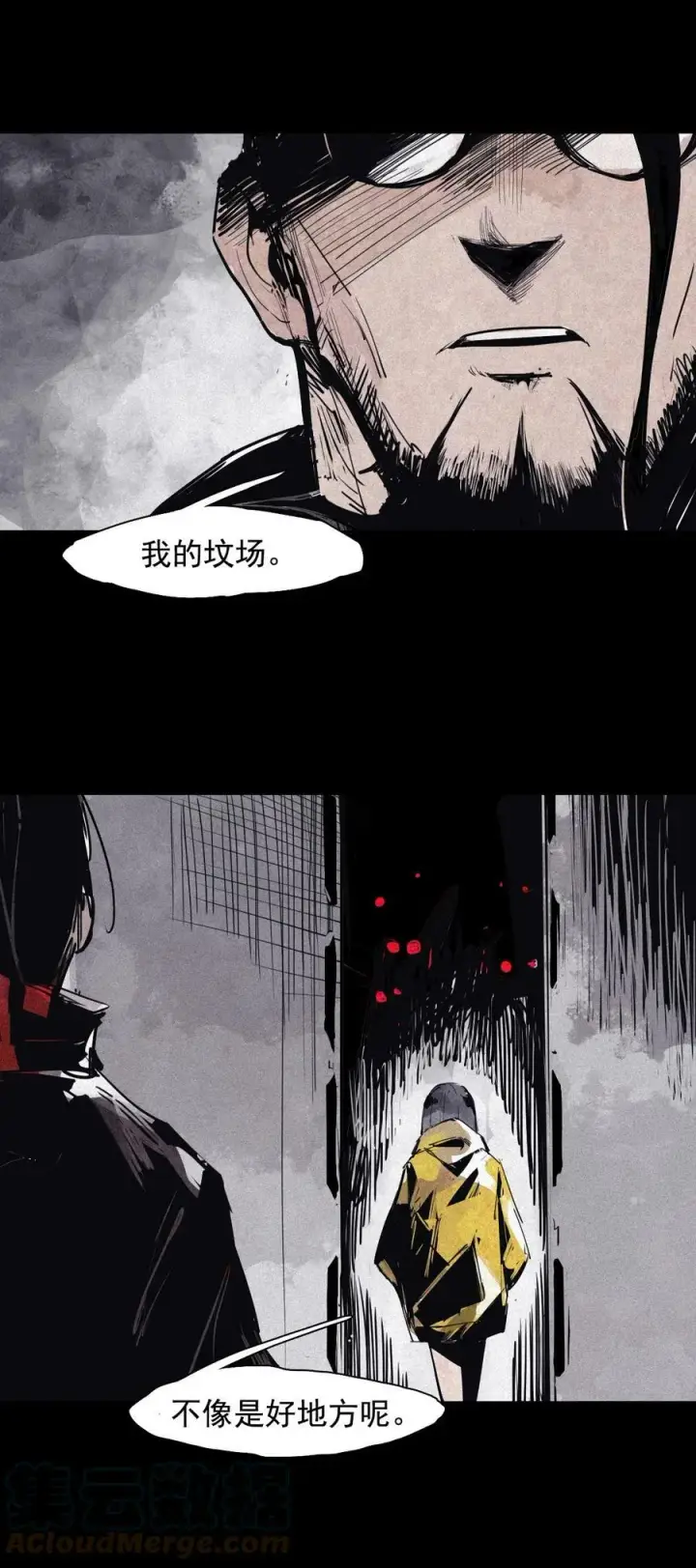 《真理面具》159 第65话 弱者的自省（2）图9