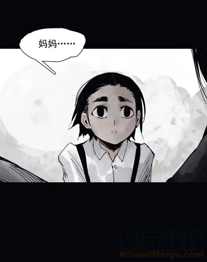 《真理面具》160 第66话 残破的脸（1）图15